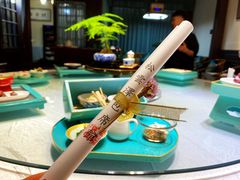 -松云泽
