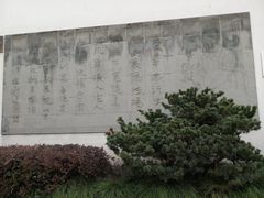 -程十发艺术馆