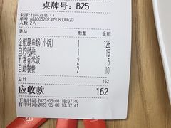 -大丰收脆鱼(浦西万达店)