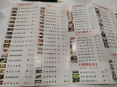 菜单-步步高·粤北之珠海鲜坊