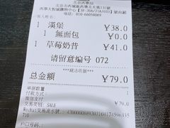 -Shake Shack(西单大悦城店)