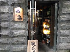 -串鑫