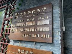 -醉真实酒批发行·茅台·五粮液·红酒寄卖回收
