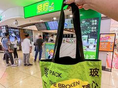 -烧柠·柠檬茶(大融城店)