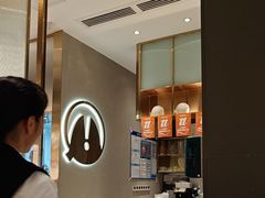 -探炉·香辣豆花烤鱼(笋岗宝能环球汇店)