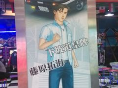 -天天玩X秋葉原日系动漫游戏中心