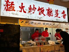 -扬二春炒饭(国庆路总店)