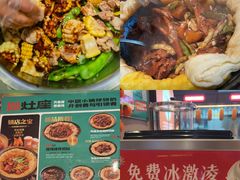 -灶座小锅烀饼·铁锅炖(道里店)