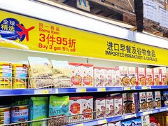 -麦德龙(芝罘店)