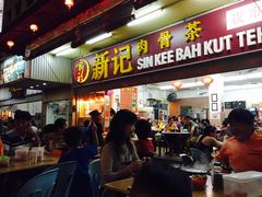 -新记肉骨茶