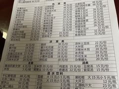 -老渔翁餐厅·鱼家傲私房菜