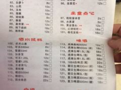 菜单-黄门火锅(梦时代店)