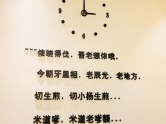 -小杨生煎(周浦万达店)