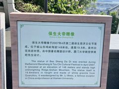 -青礁慈济宫