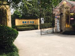 -重庆和泰马术俱乐部