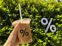 -% Arabica阿拉比卡咖啡(武康路店)