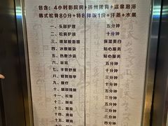 -水玲珑温泉浴场(建设北路富力城店)