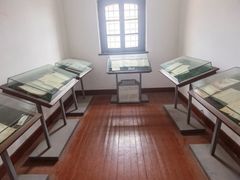 -青岛德国监狱旧址博物馆