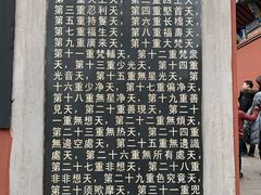 -丰都鬼城名山景区