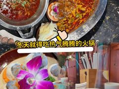 -憨孃孃·重庆老火锅(红山黑金店)