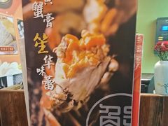 -黄泥岗·黄陂农家菜(百步亭店)