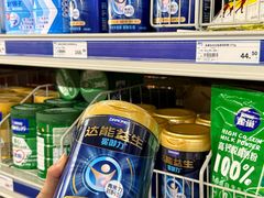-麦德龙(南山店)