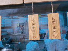 -堂上堂(益民街店)