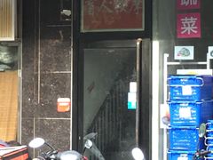 -润伊康·正骨推拿·盲人按摩(南横东街店)