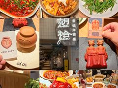 -杭州湖滨in77