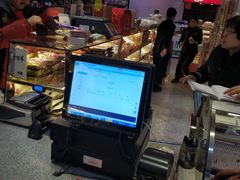 -老鼎丰(和兴店)