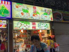 -纽顿熟食中心