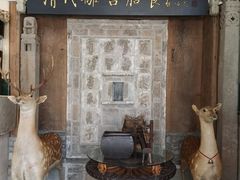 门面-乔家满族八大碗(流水沟店)