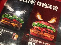 -汉堡王(北京通州领展店)