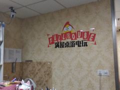 -FullHouse桌游狼人跑团剧本杀(徐家汇店)