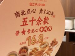 -金鼎轩(方庄店)