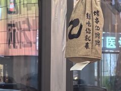 -亿牌牌东北烧烤(怀特店)