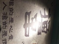 -吉香碳烤生蚝(仙霞路店)