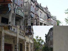 -赤坎·广东华侨国际旅游度假区