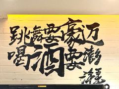 -聚串门儿·东北烧烤(信义坊店)