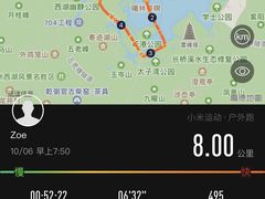 -苏堤停车场