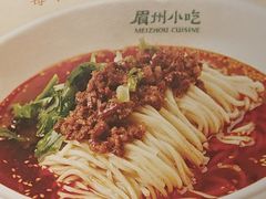 -眉州小吃(石景山店)