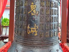 -丰都鬼城名山景区