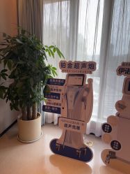-Yestar杭州艺星医疗美容医院