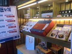 -眉州东坡(团结湖店)