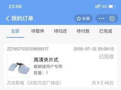 -万达影城(汉街万达广场IMAX店)