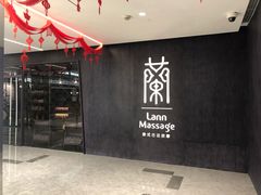 -LANN I 蘭 泰式古法按摩(徐家汇城开YOYO店)