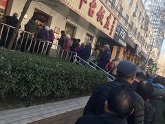 -玉华台饭庄(裕中西里小区店)