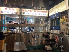 -阿元来了(西环店)