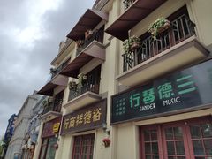 -奔跑吧乐园