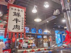 -破瓦寒窑·地摊烤羊排